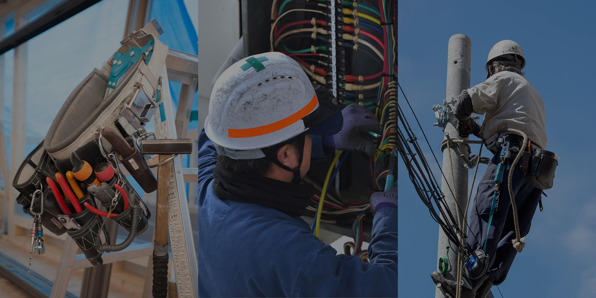 まっすぐに、確実に。 電気工事一式は株式会社タカショウ