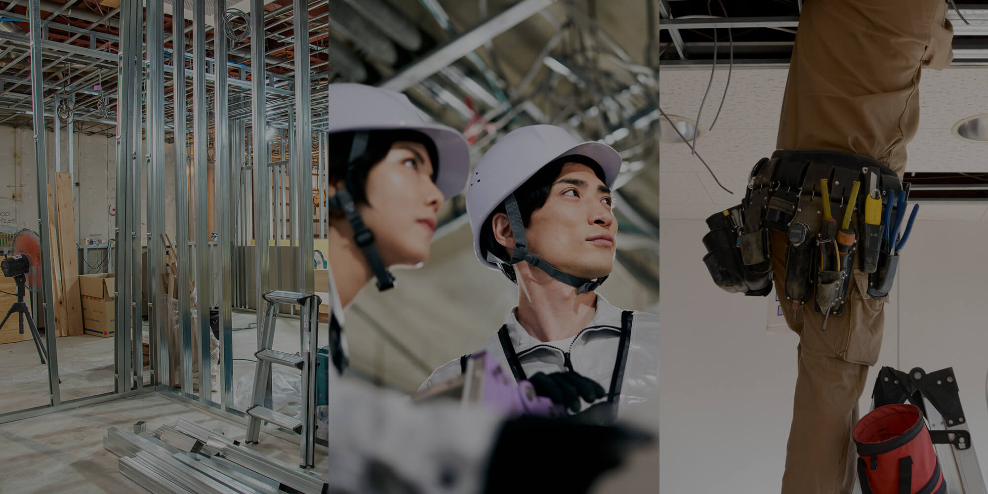 まっすぐに、確実に。 電気工事一式は株式会社タカショウ