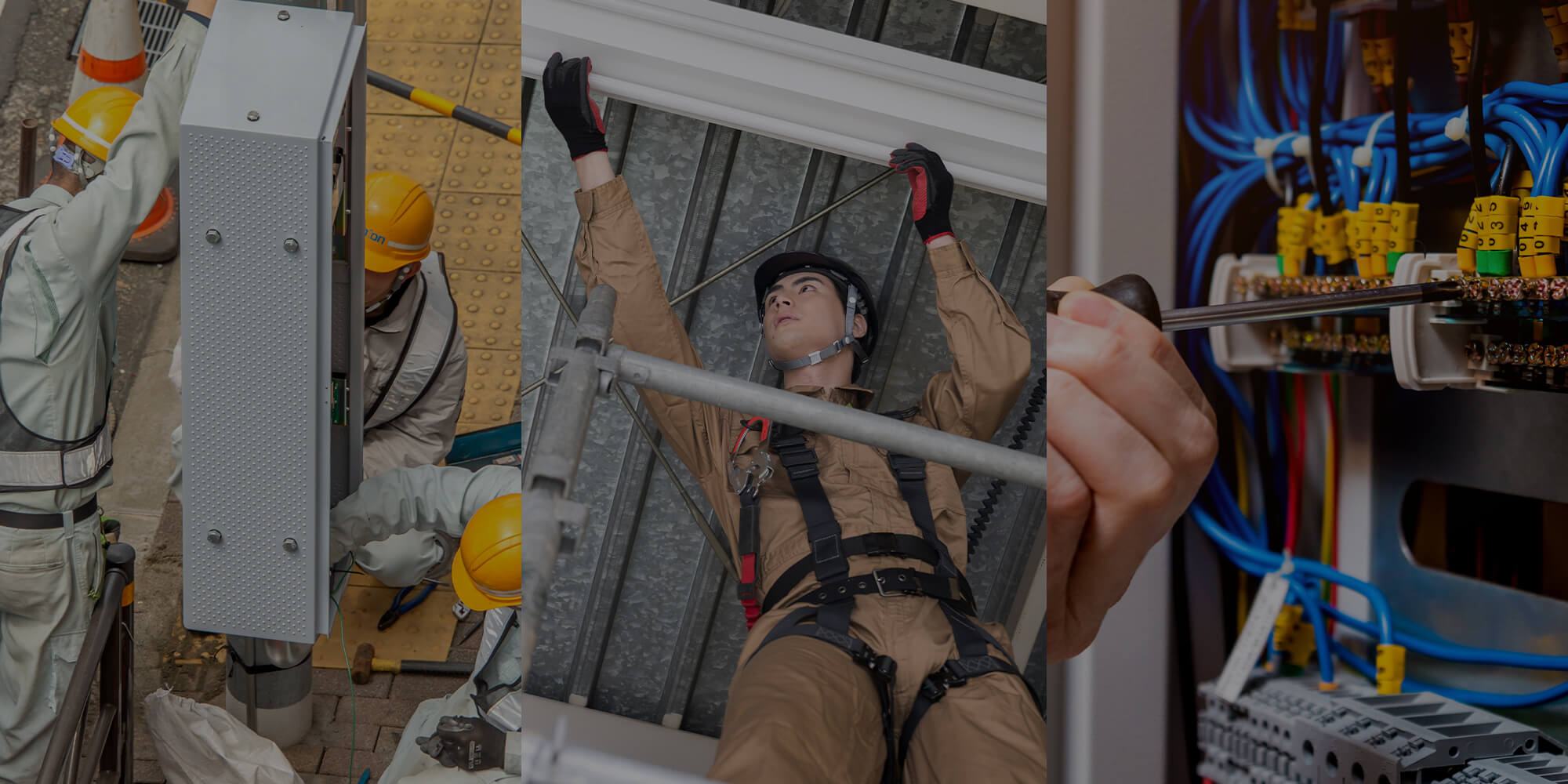 まっすぐに、確実に。 電気工事一式は株式会社タカショウ